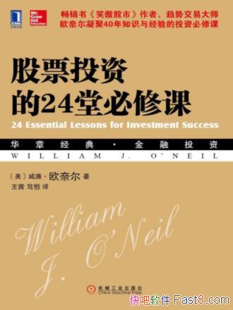 ������ŷ�ζ�����ƱͶ�ʵ�24�ñ��޿Ρ�epub+mobi+azw3��