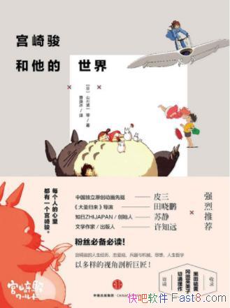 ɽ����һ�����鿥���������硷�������鿥��Ʒepub+mobi+azw3
