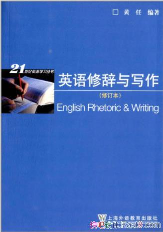 ���Ρ�Ӣ���޴���д������������&Ӣ��רҵ��ѧepub+mobi+azw3