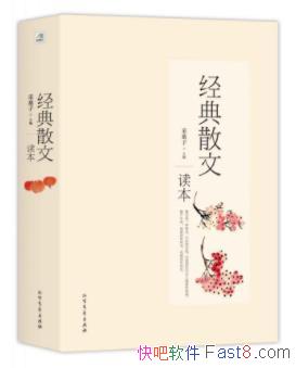 ��ɣ�ӡ�����ɢ�Ķ������ִ����ɢ�ĳɼ�epub+mobi+azw3