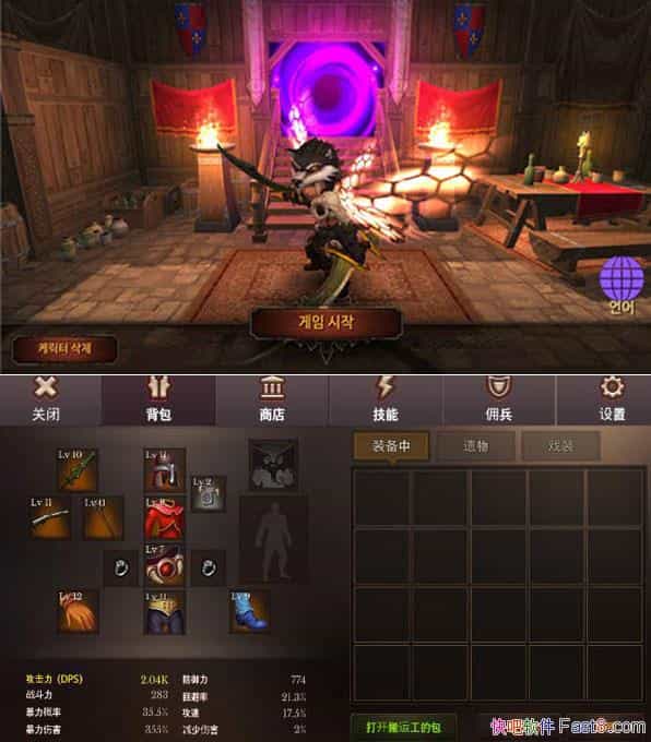 ���α���ʷ v2.3 �ƽ��&��һ�����ð����ĵ�rpg��Ϸ