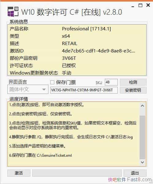 Windows10�������ɼ���� 3.5 C#��&��������֤���ʽ