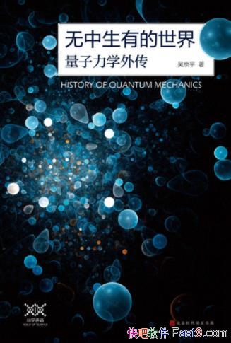�⾩ƽ���������е����磺������ѧ���桷epub+mobi+azw3