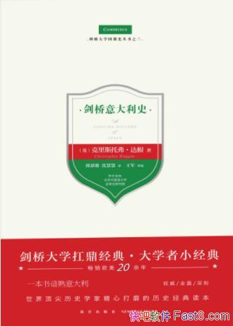 ����˹�и�����������������ʷ����������epub+mobi+azw3