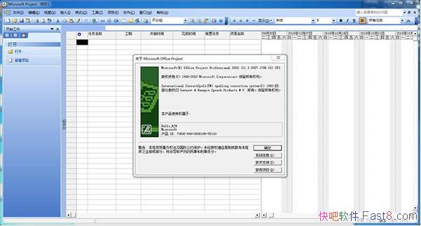 Microsoft Project 2003 �ƽ��&ʵ��������Ŀ��������