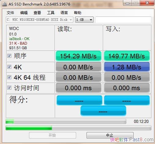 As ssd benchmarkv 2.0.669 ������ɫ��&�������ܼ�⹤��