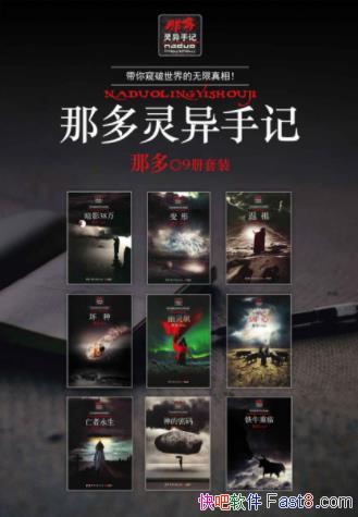 �Ƕࡶ�Ƕ������ּǡ�(��װ��9��)epub+mobi+azw3������