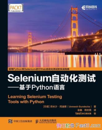 ��Selenium�Զ������ԣ�����Python���ԡ�epub+mobi+azw3