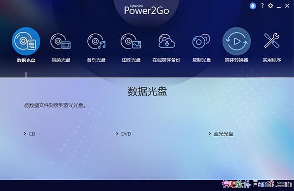 �������� Power2Go 13.0.0718 �����ƽ��/���ܲ���ȫ��ý���¼����