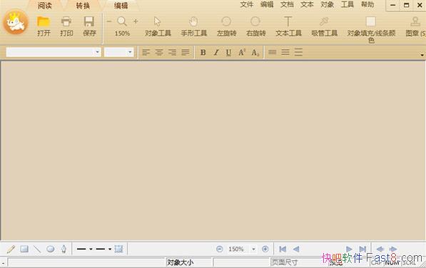 ����PDF�༭�� v2.0.1.1 �ƽ��&�����õ�PDF�༭����