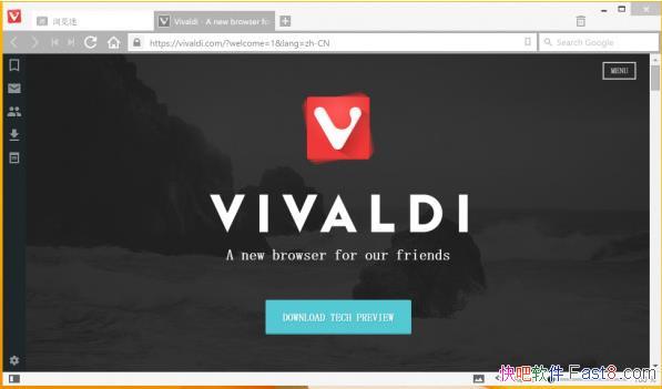 Vivaldi����� 3.0.1874.38 ��ɫ��/ӵ�и߶��Զ��嶨���ŵ�