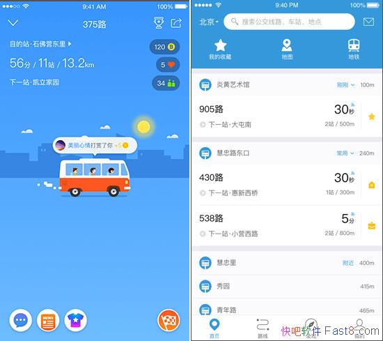 ������ v3.79.2 ȥ���ȥ�Ƽ�������ˬ��/��׼ʵʱ����APP