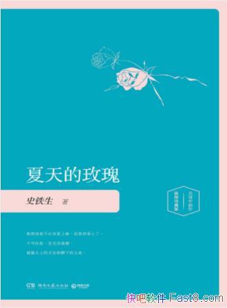 ʷ�����������õ�塷��������������˼�����������epub