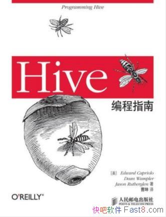 �������塶Hive���ָ�ϡ�Hadoop��̬ϵͳ����epub+mobi+azw3