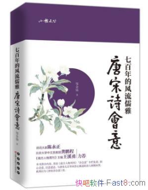 �޽�ӡ�����ʫ���⣺�߰���ķ������š�epub+mobi+azw3