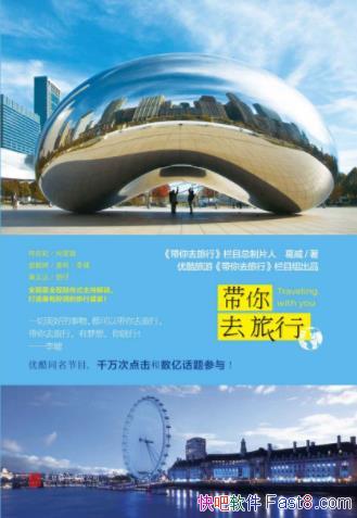 ����������ȥ���С��ſ��������н�Ŀ����ǿ��epub+mobi+azw3