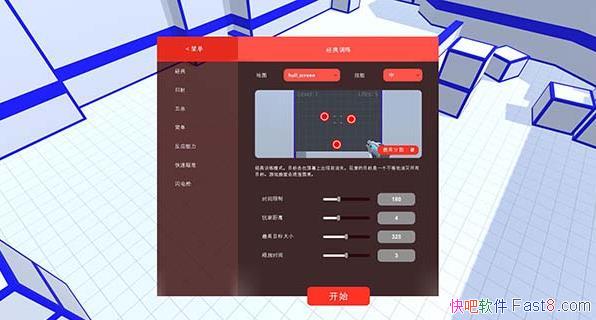 Aim Hero �����ƽ��&���õľ���������ǹ��ѵ��ģ����