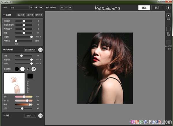 PSĥƤ��� Portraiture v3.0.3 �����ƽ��&Ф������׿Խ