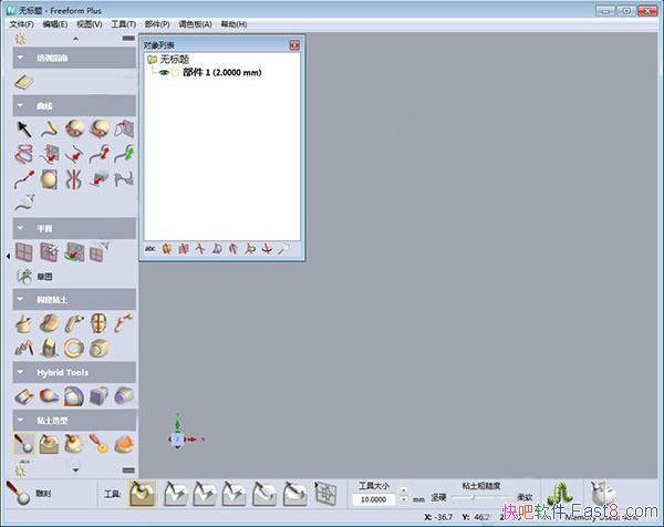 Geomagic Freeform Plusv 2019.0.61 �ƽ��&3Dģ�͵���