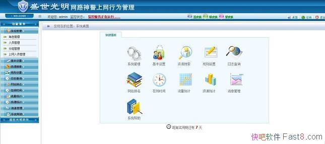 ��·�� v3.4.6 �ƽ��&һ��������ȵ������������