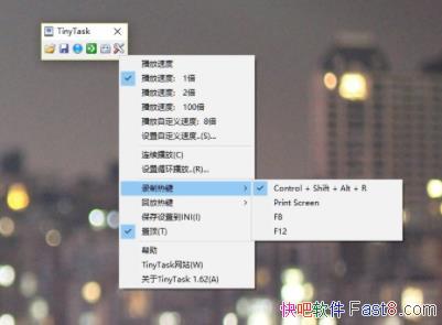 TinyTask v1.77 ���ļ�������/��������̶���¼������