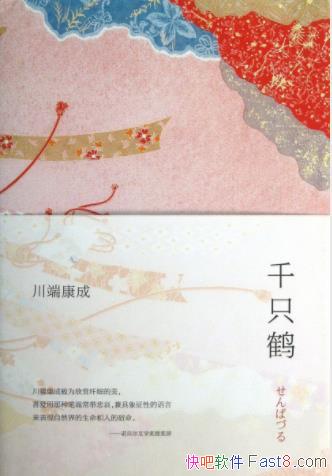 ���˿��ɡ�ǧֻ�ס������˰�����µĳ�ͻepub+mobi