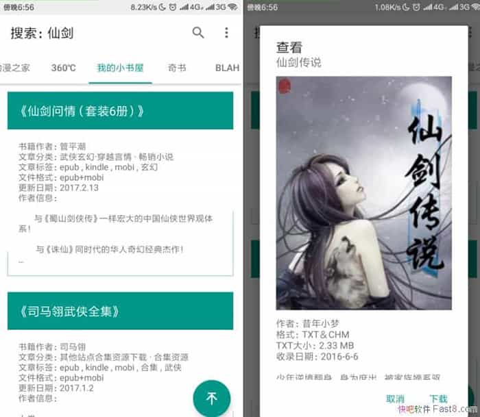 Bookster v1.6 ����9����������&С˵����������������