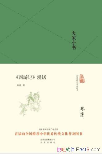 �ָ������С�飺�����μǡ��������Ļ��ռ�epub+mobi+azw3