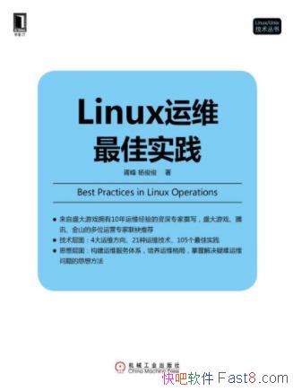 ���&�����Linux��ά���ʵ���������ɻ���epub+mobi+azw3