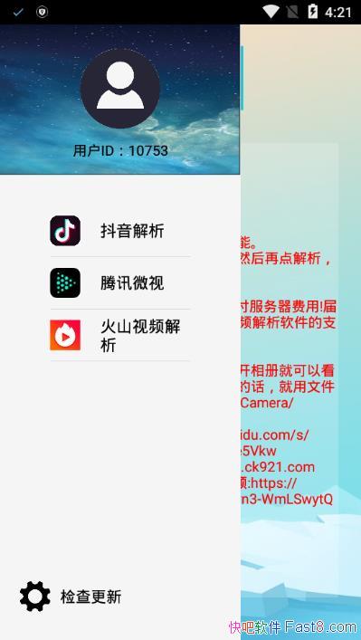 ������Ƶ��ˮӡ���������Ŷ���ƵApp&������Ƶ���ؽ�����