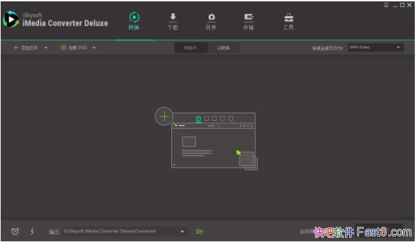 ��Ƶת�� iSkysoft iMedia Converter DeluxeV10.3.2 �ƽ��
