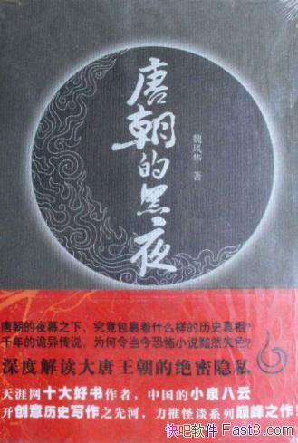 κ�绪���Ƴ��ĺ�ҹ��ȫ3��&��ҹ��ľ�㤺;���epub+mobi