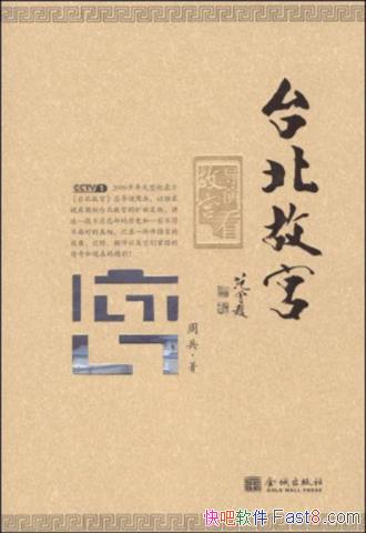 �ܱ���̨���ʹ���չ���л�����������ǧ�귢չepub+mobi+azw3