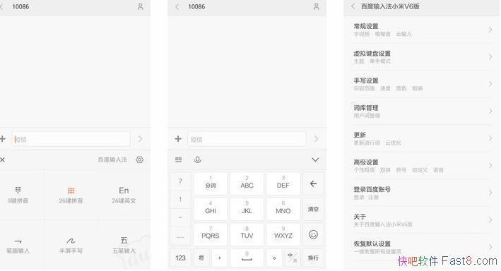 �ٶ����뷨С�װ� v8.2.4.124 ��׿��/MIUI�Ͱٶ��Ŷ����ϴ���