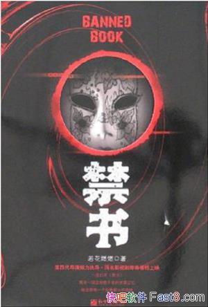 ����ȼȼ�����顷֫�屻Ť���������ԲȦ״epub+mobi
