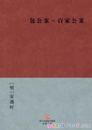 [��]����ʱ�����������ټҹ������й��ŵ����epub+mobi+azw3