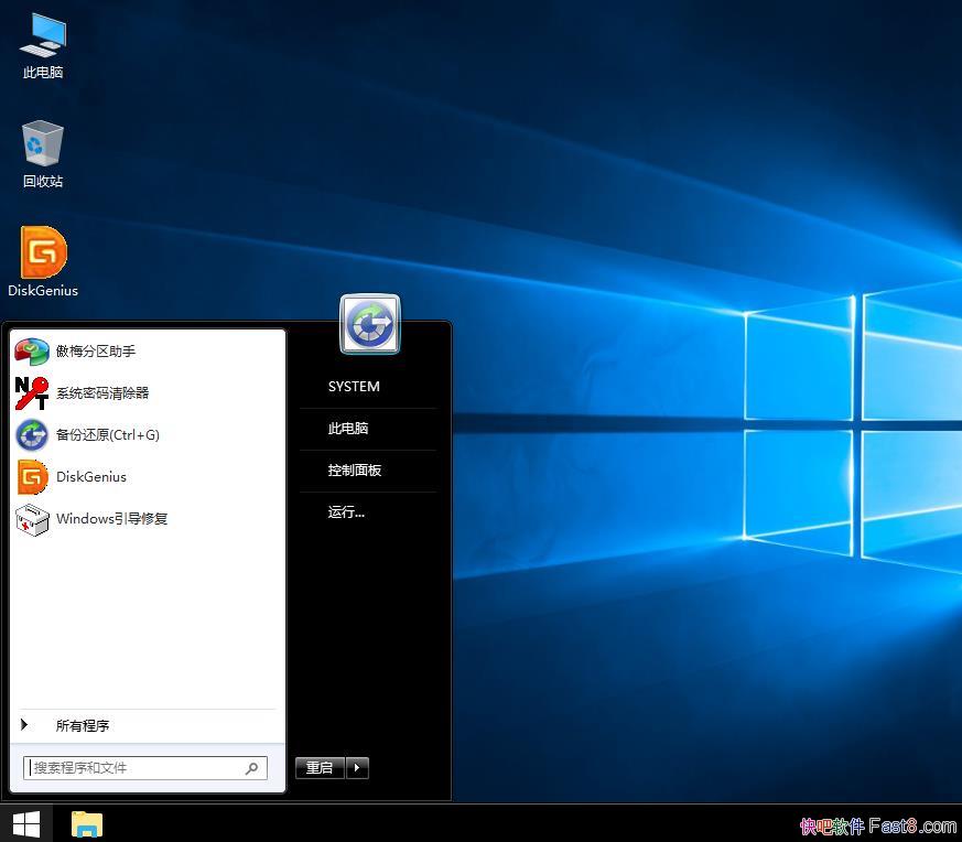 Win10PE RS3 v1709 (16299) ���򴿾���&����WinPEϵͳ�ں�