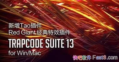 Red Giant Trapcode Suitev 13.1.1 �����������Ч��װ���
