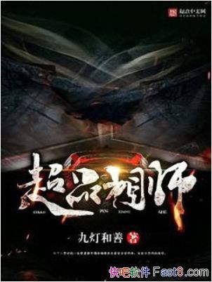 �ŵƺ��ơ���Ʒ��ʦ������ż���������ǰ����ѧ����epub+mobi