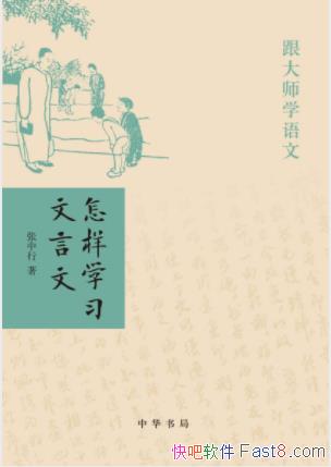 �����С�����ʦѧ���ģ�����ѧϰ�����ġ�epub+mobi+azw3