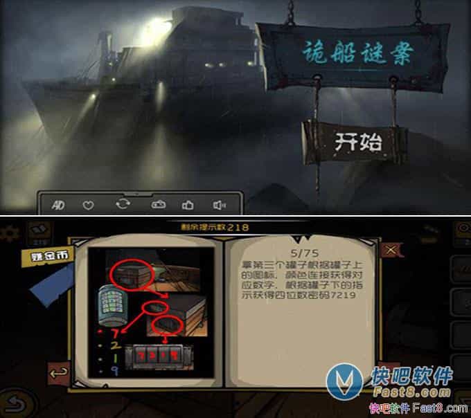 ��հ��ƽ�� v1.1.0 ���޽����ʾ������&ð�ս�����Ϸ