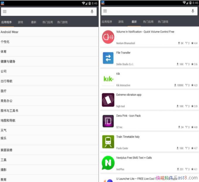 BlackMart v2018.3.04 ����¹ȸ��շ�����&�ȸ���г�