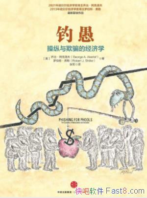 ���Ρ�������򡶵��ޣ���������ƭ�ľ���ѧ��epub+mobi+azw3