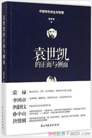 ��ƽ����Ԭ��������������桷����ĥ�µ�һ��epub+mobi+azw3