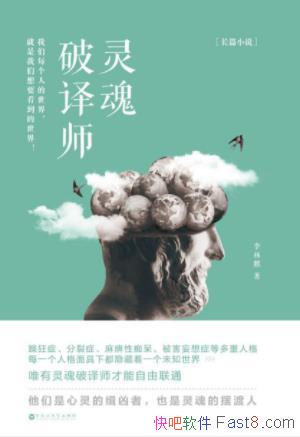 �����衶�������ʦ��һ���Զ��󿪵���������С˵epub+mobi