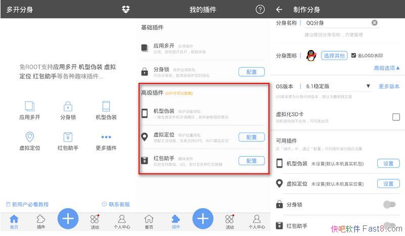 �࿪���� 12.9 ���ø���VIP/�࿪����APP������ҪrootȨ��