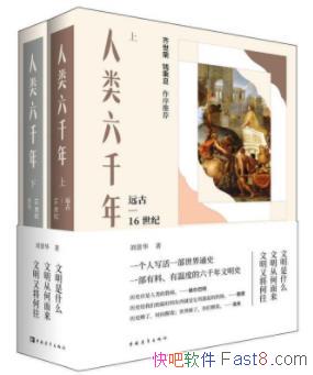 ��������������ǧ�꡷��װ��2��&��������ʷepub+mobi+azw3