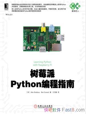 �����²����ݮ��Python���ָ�ϡ�����ǳ��epub+mobi+azw3