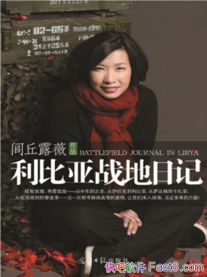 ����¶ޱ��������ս���ռǡ��������˶��ⳡ��ͻ����epub+mobi