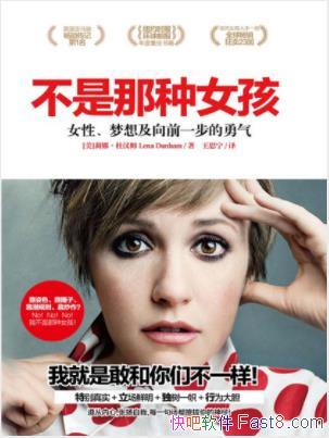 ���ȡ��ź�ķ����������Ů������ԽŮ������epub+mobi+azw3
